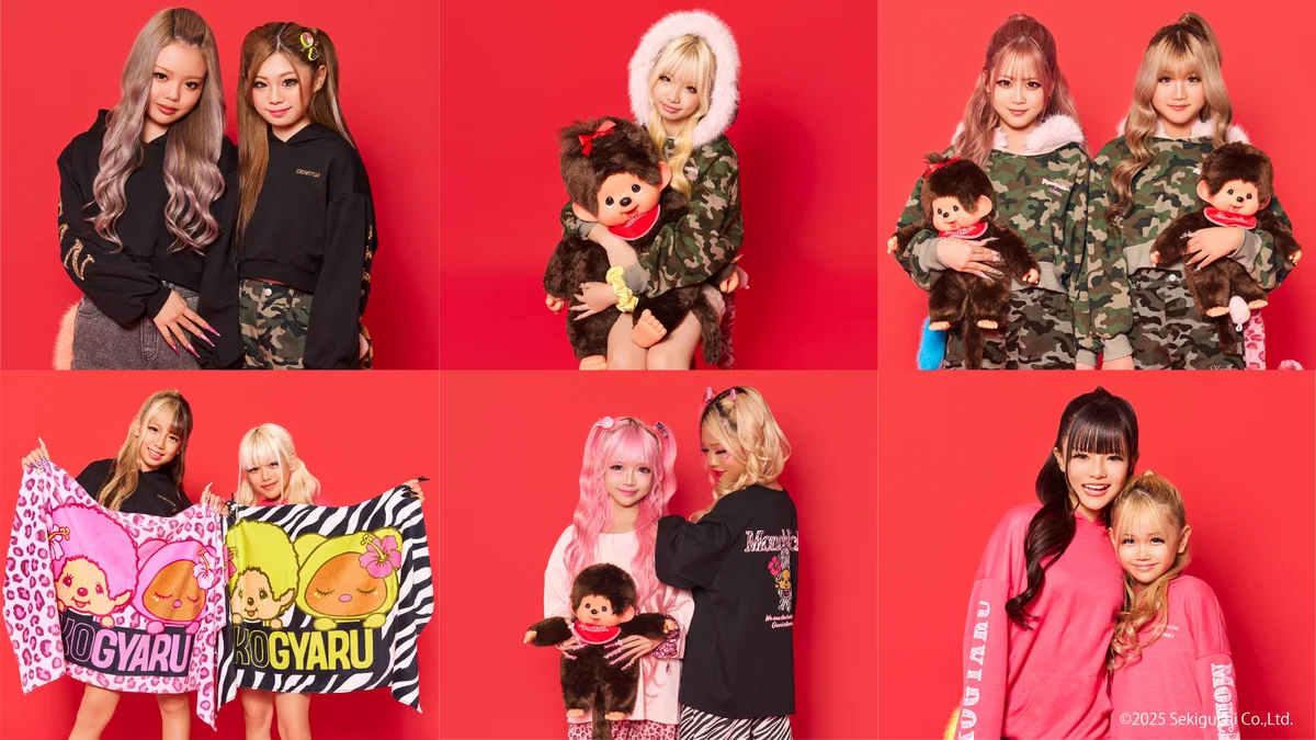 “KOGYARU × バースデイ” 大人気コラボレーション第7弾【ハッピーバッグ＆モンチッチコラボ】を12月13日（土）より発売！ 画像 3