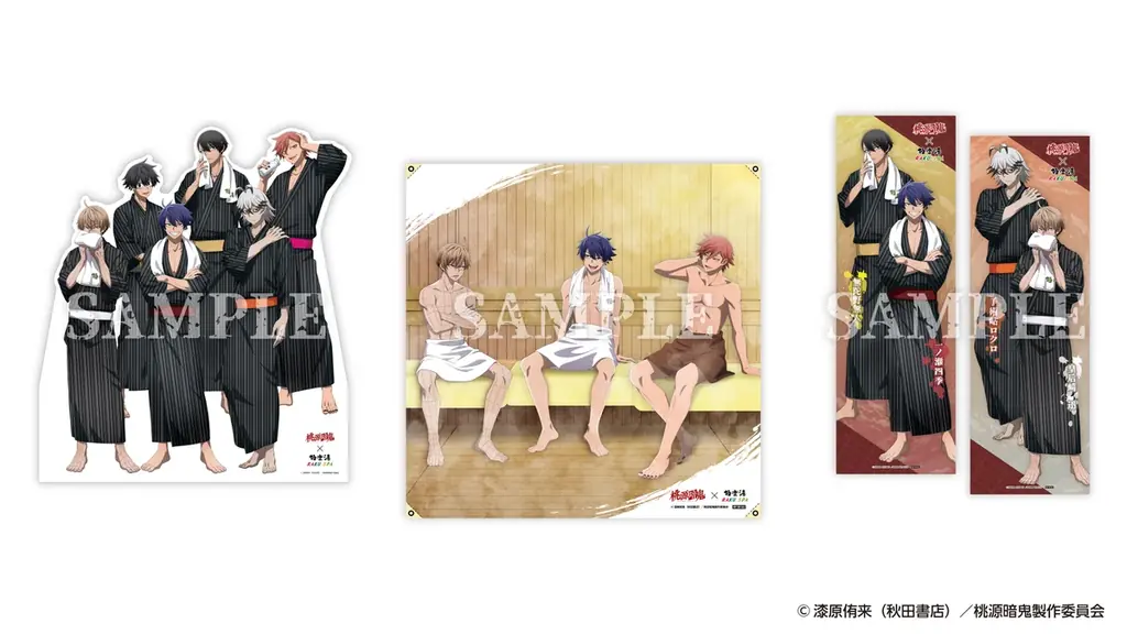 TVアニメ『桃源暗鬼』×極楽湯・RAKU SPAコラボキャンペーン“湯ったり満喫！～銭湯で鬼リラックス～”が2026年1月8日(木)より開催決定！ 画像 7