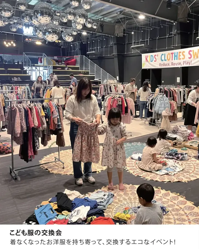 【12月17日開催】子育て世代に向けたクリスマスイベント、WHATAWONで親子体験型パーティーを実施 画像 10