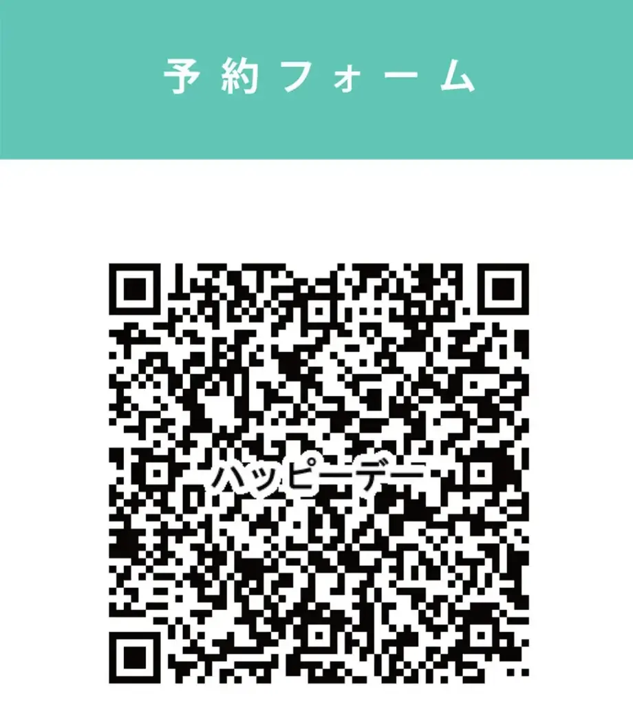 【12月17日開催】子育て世代に向けたクリスマスイベント、WHATAWONで親子体験型パーティーを実施 画像 12