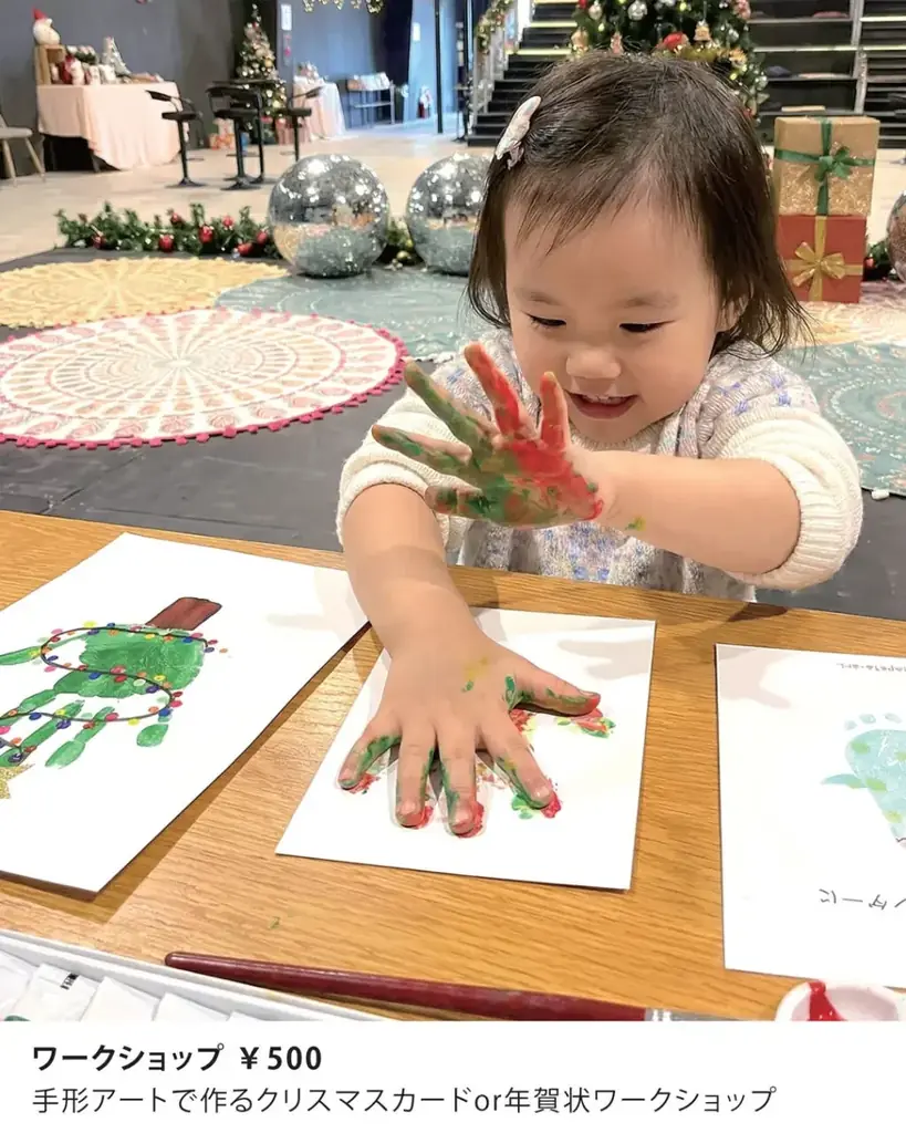 【12月17日開催】子育て世代に向けたクリスマスイベント、WHATAWONで親子体験型パーティーを実施 画像 2