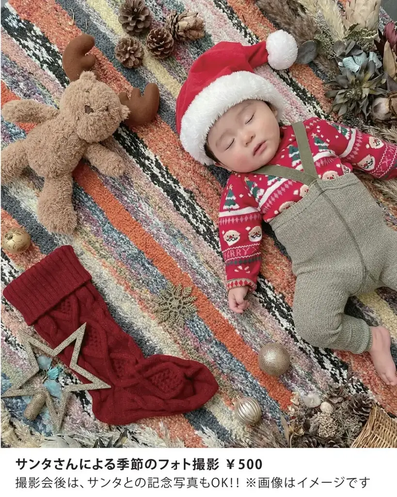 【12月17日開催】子育て世代に向けたクリスマスイベント、WHATAWONで親子体験型パーティーを実施 画像 3