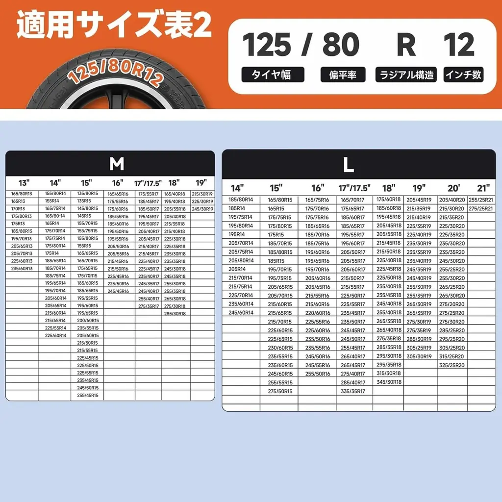 12/14 秒殺価格！布製スノーチェーンがなんと65%OFFの2,373円！Amazon限定クーポンも配布中。お早めに！ 画像 7