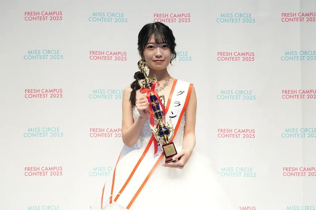 高嶋珊奈がグランプリ　MISS CIRCLE CONTEST 2025表彰式レポ