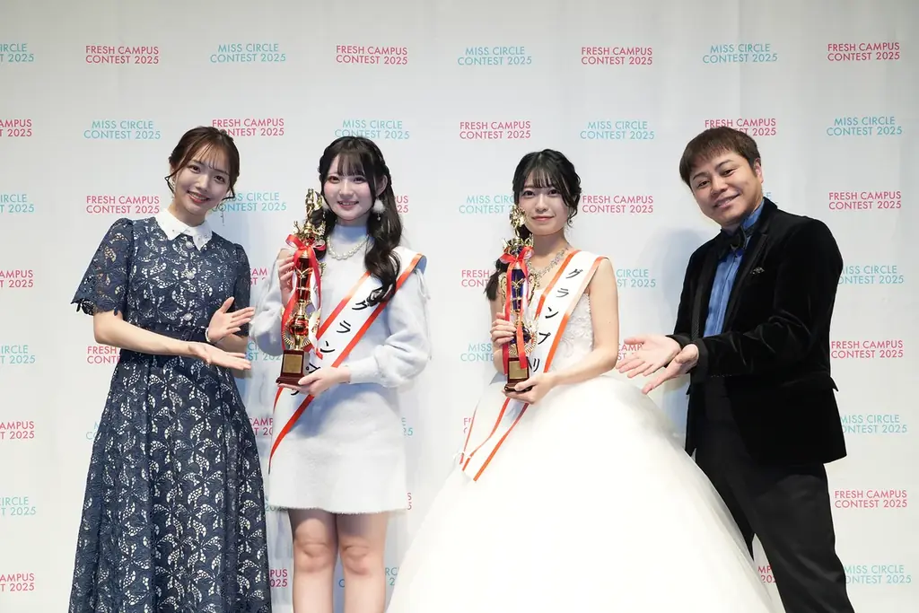全国の大学生を対象とした『MISS CIRCLE CONTEST 2025』グランプリは栃木県出身の高嶋珊奈さんに決定！MCを務めたNON STYLE 井上裕介も「ここからがスタートライン」とエール 画像 17