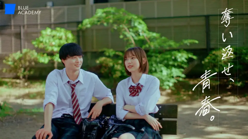 SS義塾のご入塾者に向けて、総合型選抜・推薦入試のブルーアカデミーが顧客の緊急支援を宣言。業界最速で同業界の顧客救済に乗り出す。 画像 3