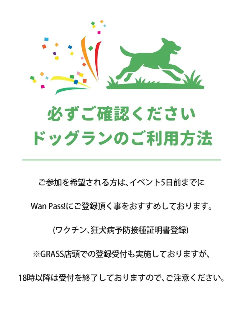 累計参加犬種30種以上、犬種別で楽しむ「わんちゃんオフ会」を定期開催【大阪・岸和田／WHATAWON】 画像 4
