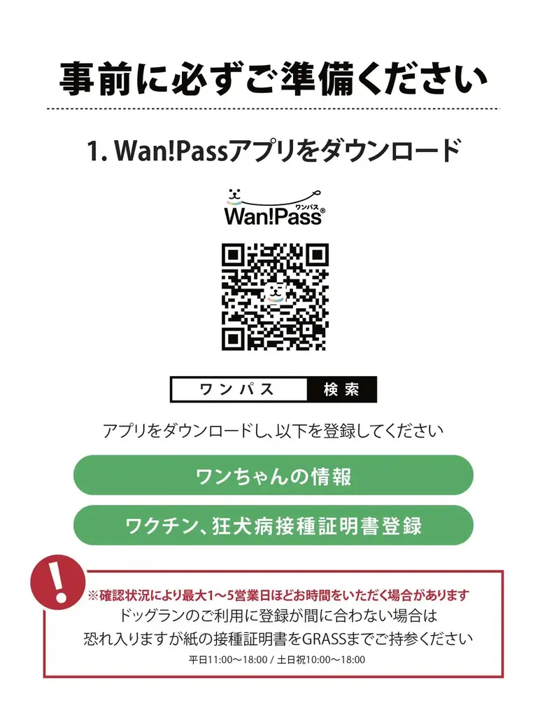 累計参加犬種30種以上、犬種別で楽しむ「わんちゃんオフ会」を定期開催【大阪・岸和田／WHATAWON】 画像 5