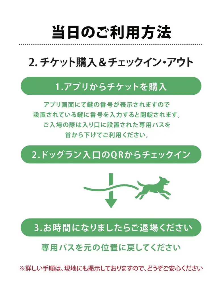 累計参加犬種30種以上、犬種別で楽しむ「わんちゃんオフ会」を定期開催【大阪・岸和田／WHATAWON】 画像 6