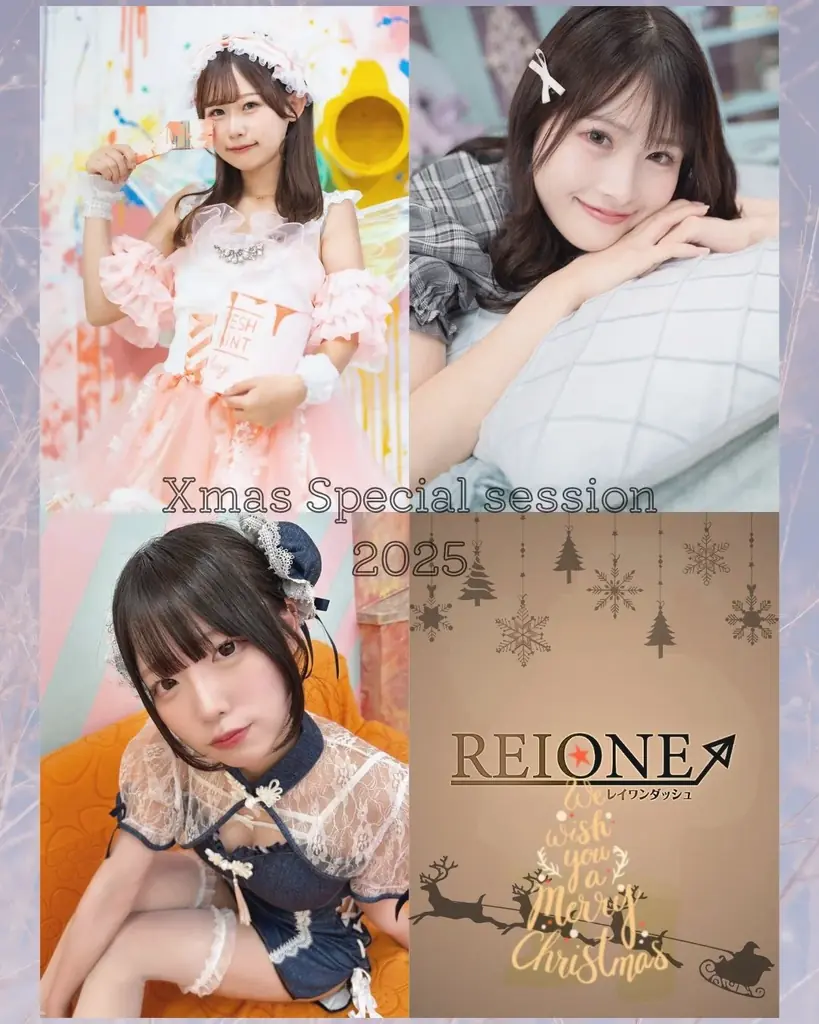 レイワン撮影会が大盛況　12/13開催で完売モデル2名