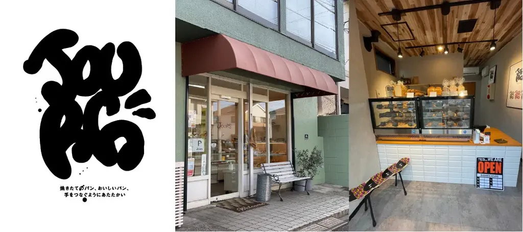 【業界初】赤果肉の林檎キルトピンクを使用した「キルトピンクシュトーレンを発売」春夏秋冬果実菓子 第一弾 画像 5