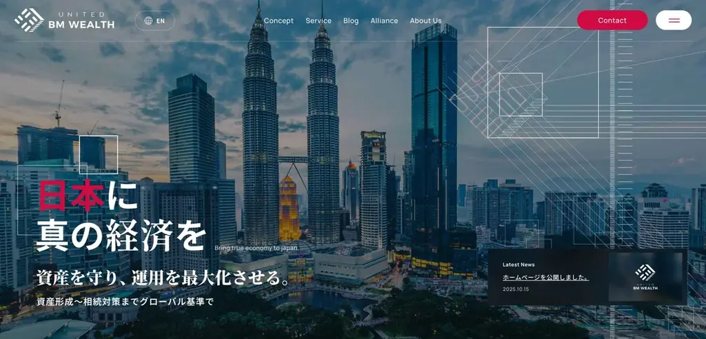 12月FA全体会議レポート｜資産形成コンサルティング会社「United BM Wealth Limited」の今後の取り組み 画像 5