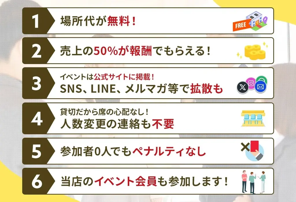 【12月20日】誕生日からわかる“人生の旬”を知る体験イベント「ご自身の旬を知りませんか？」を名古屋で開催 画像 4