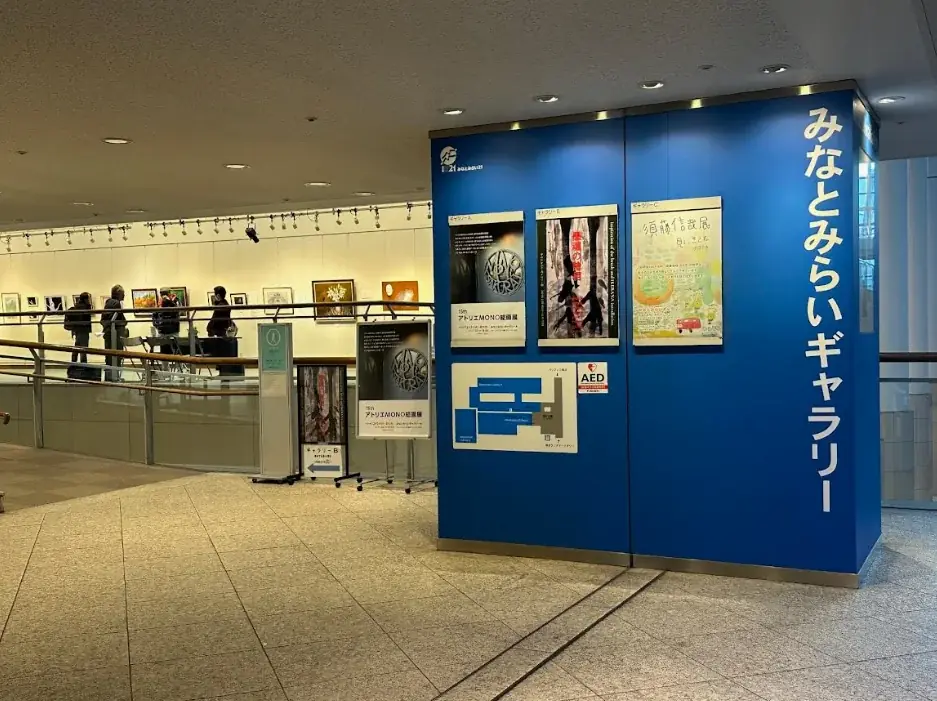 めざせニューヨーク！日本代表選考会。1月6日～12日、横浜みなとみらいギャラリーにて開催 画像 3