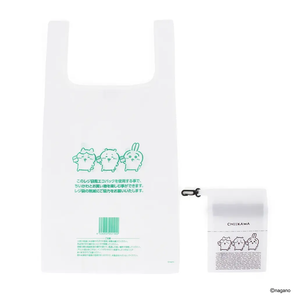 「ちいかわ」とコラボしたキャンペーンを開催中　第2弾は作品に登場する和洋スイーツを含む5商品がラインアップ！ 画像 18