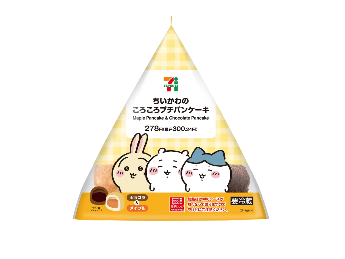 「ちいかわ」とコラボしたキャンペーンを開催中　第2弾は作品に登場する和洋スイーツを含む5商品がラインアップ！ 画像 2