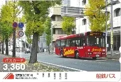 山口県初！船鉄バス・ブルーライン交通バスにてクレジットカード等の「タッチ決済」による乗車サービスを開始します 画像 10