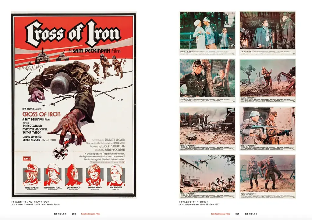 『サム・ペキンパー&セルジオ・レオーネ オリジナル映画ポスターの世界』1 月 27 日（火）発売決定 画像 6