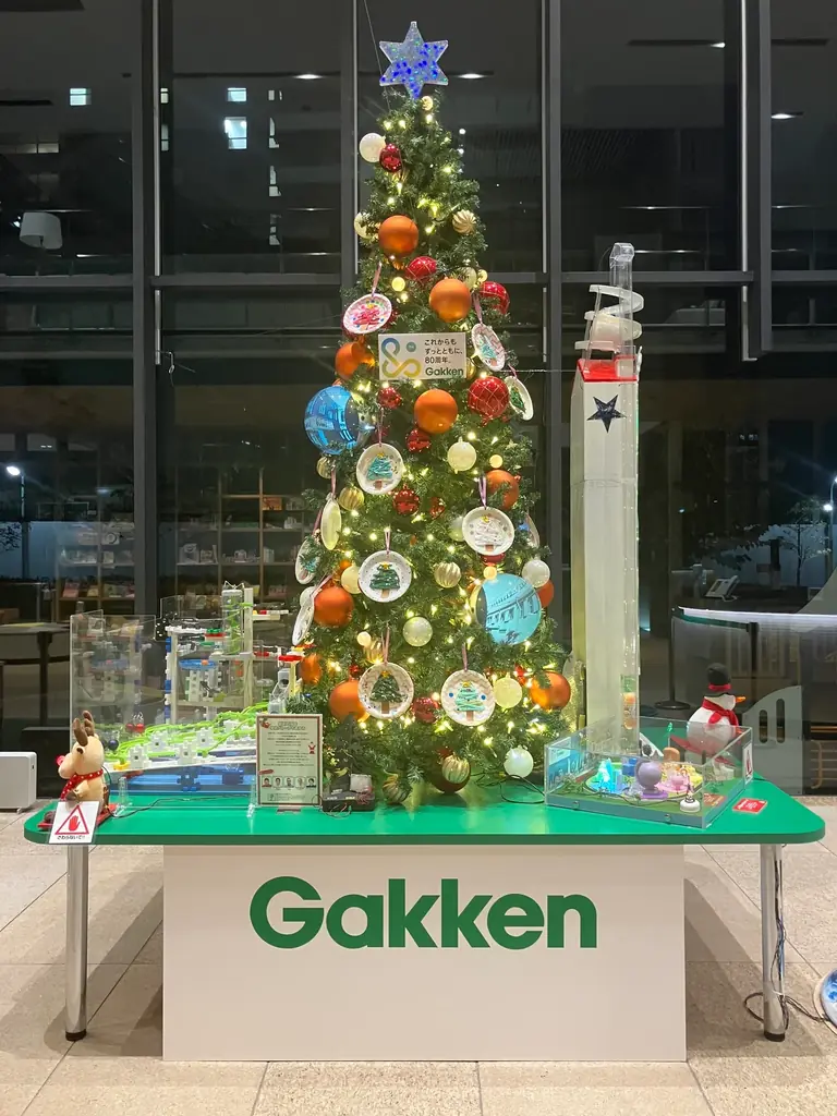 学研本社ロビーに「創業80周年 学研グループのあゆみ」体験型クリスマスツリーが登場 画像 1