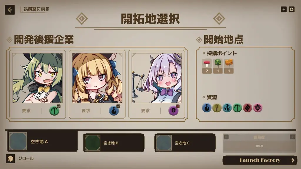 [新作Playtest 1/10 ~ ]魔法の力と不正行為で大儲け。インチキ工場ビルダーローグライト『Lazy Witch’s Factory』Playtest版を期間限定・人数限定で公開予定 画像 5