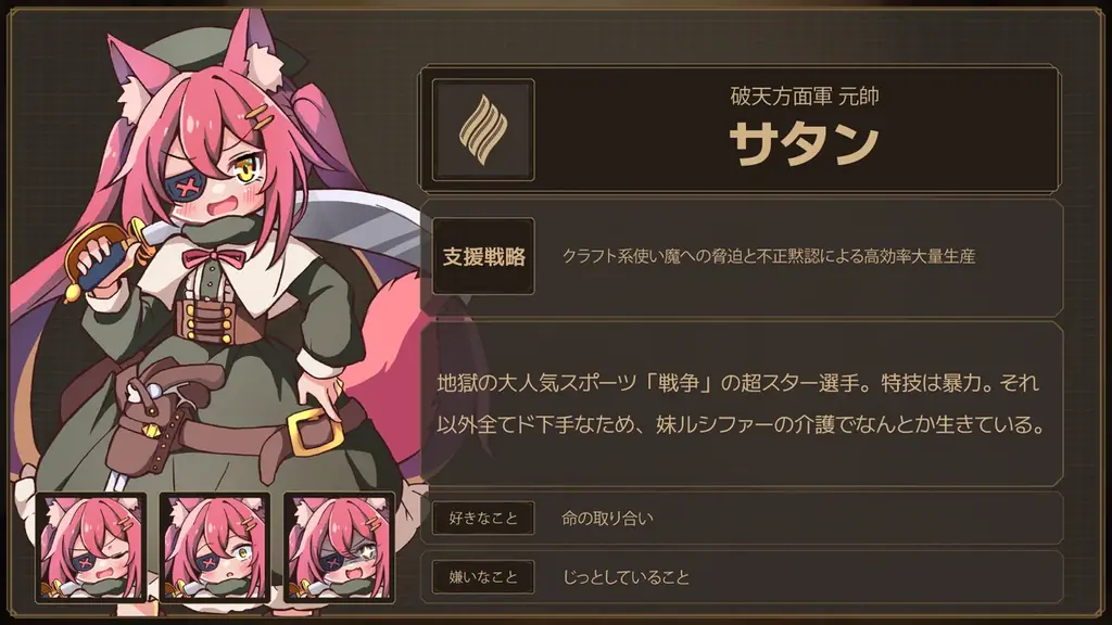 [新作Playtest 1/10 ~ ]魔法の力と不正行為で大儲け。インチキ工場ビルダーローグライト『Lazy Witch’s Factory』Playtest版を期間限定・人数限定で公開予定 画像 9