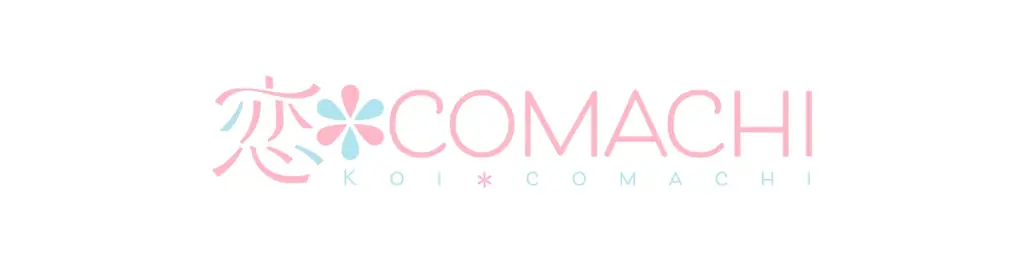 【第６話 本日より配信スタート！】＜姑 vs バリキャリOL＞敵は、DV夫だけじゃなかった…『入替夫婦〜あなたが親友を抱いたとしても〜』恋＊COMACHI｜大洋図書 画像 6