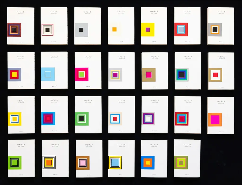 『マイブック』（新潮文庫）が累計300万部突破！ 台湾での売上1位獲得をはじめ、海外での人気も広がる 画像 8