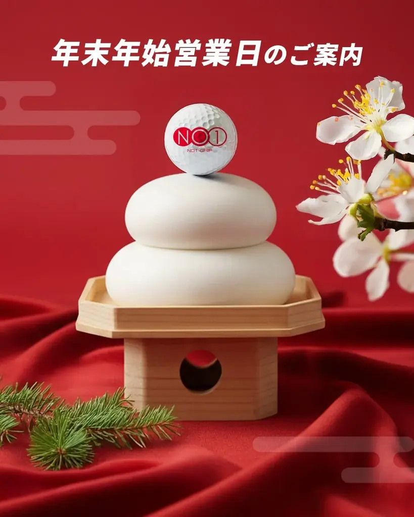 Made in JapanにこだわったNO1-GRIPが、2026年1月1日から期間限定で〈NO1-GRIP 2026 SPECIAL LUCKY BAG〉発売決定！！ 画像 4