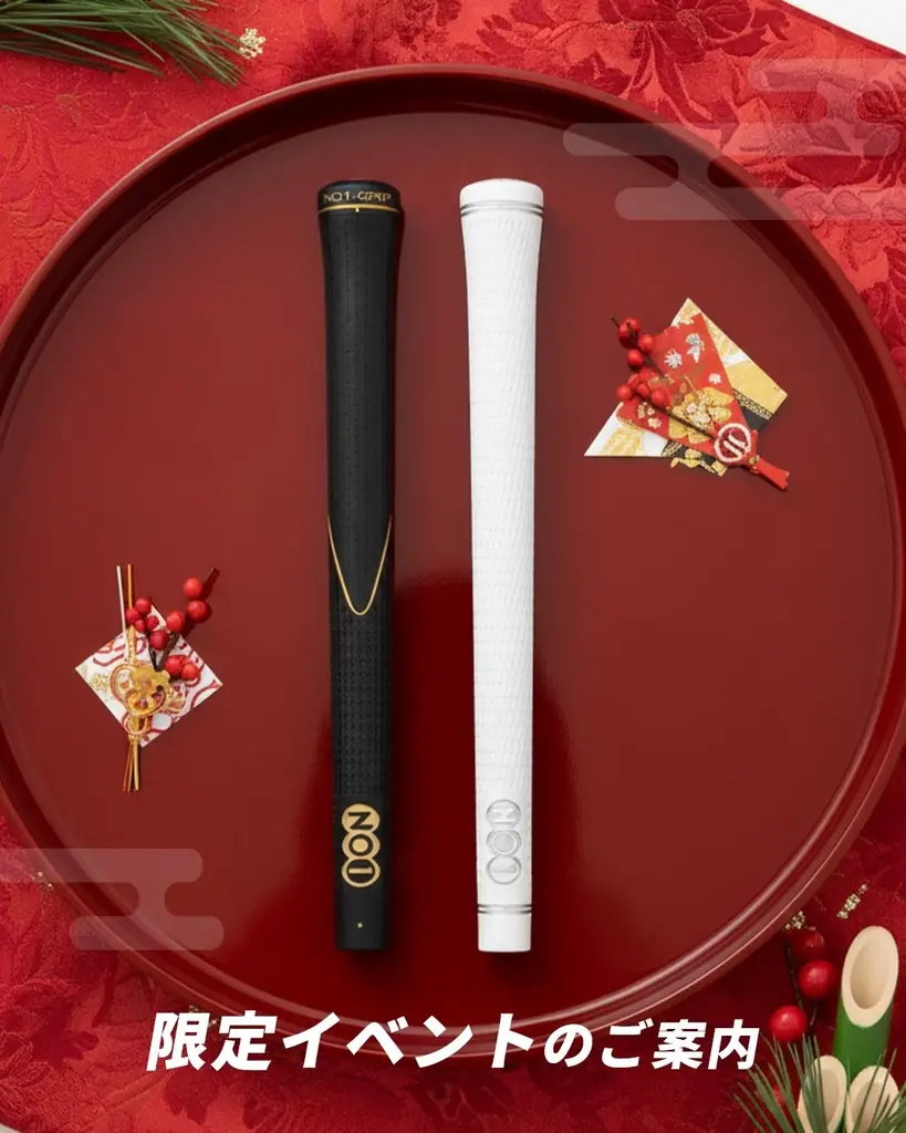 Made in JapanにこだわったNO1-GRIPが、2026年1月1日から期間限定で〈NO1-GRIP 2026 SPECIAL LUCKY BAG〉発売決定！！ 画像 5