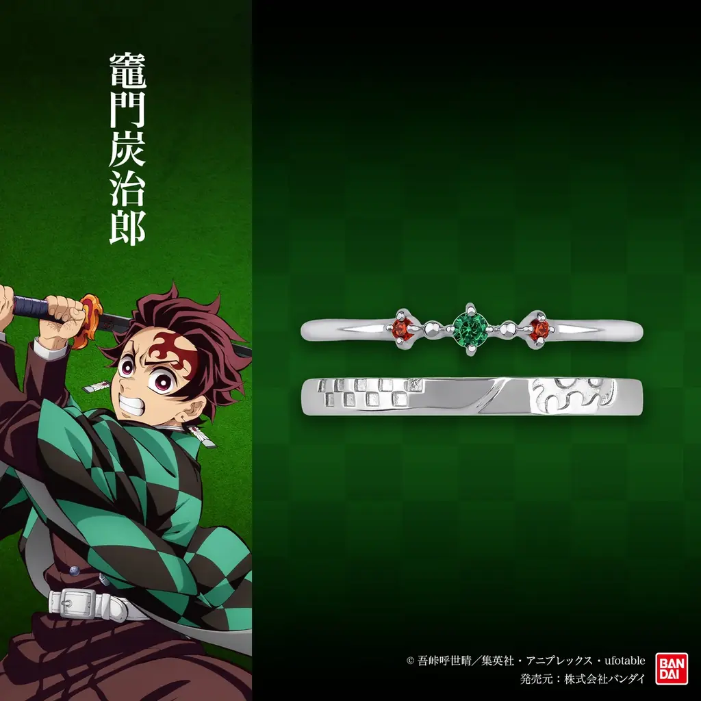 アニメ「鬼滅の刃」よりイメージリングが登場！～竈門炭治郎・冨岡義勇・狛治＆恋雪をイメージした全3アイテム～ 画像 2