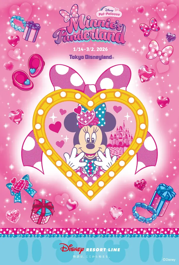 ディズニーリゾートラインで「ディズニー・パルパルーザ“ミニーのファンダーランド”」スタンプラリーが2026年1月13日（火）からスタート！ 画像 2