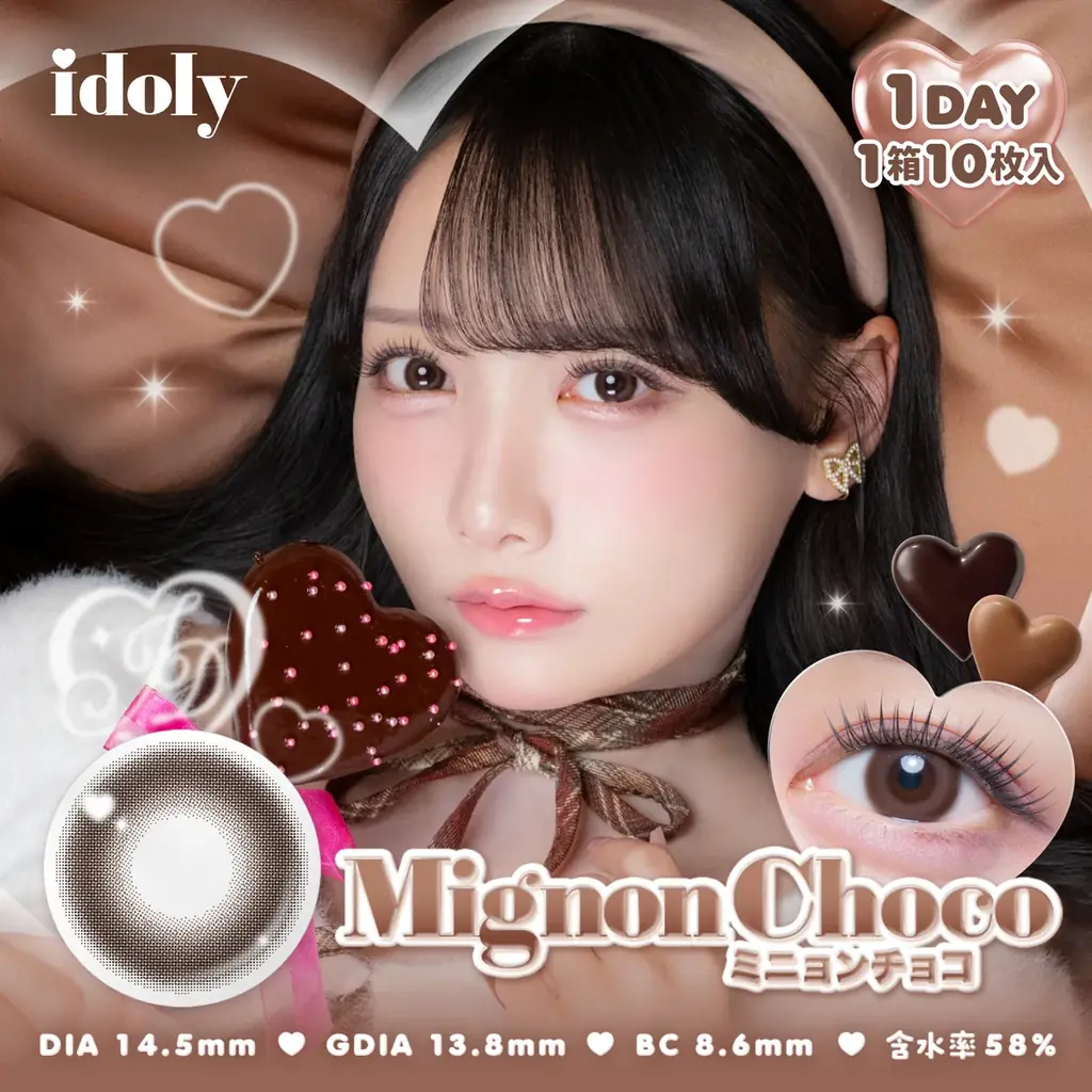 ≠ME鈴木瞳美さんイメージモデル新カラコンブランド『idoly(アイドリー)』12月26日(金)11:00より発売開始！永遠推し確定な無敵可愛いアイドルeyeになれる全5色♡ 画像 6