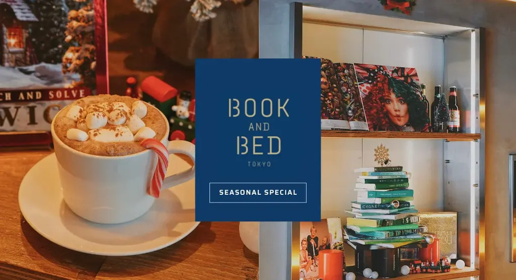子会社アトリエブックアンドベッド、「BOOK AND BED TOKYO SHINJUKU」ホリデーシーズン限定ドリンク販売 画像 1