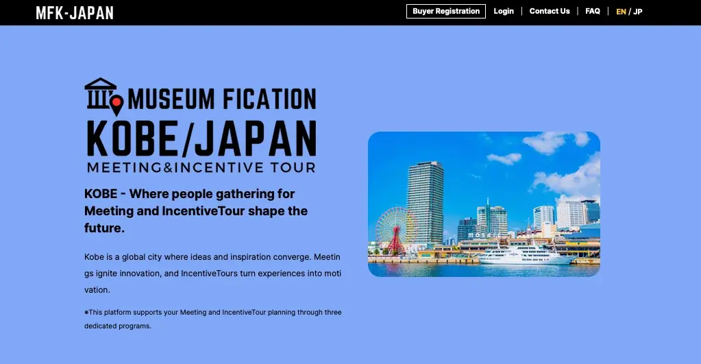神戸発・M&I商品造成モデル　〜５つのユニークベニューを巡るモニターツアー参加者募集〜 画像 1