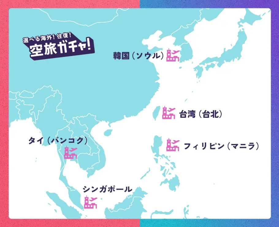 【HafH】累計宿泊数80万泊突破記念！12月15日より2大キャンペーンを同時開催 画像 5