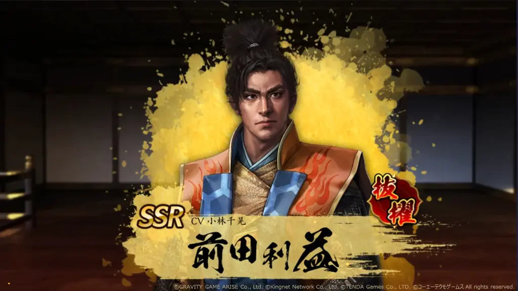 【信長の野望 天下への道】12月17日よりシーズン3開始！戦略の幅が広がる「道路敷設政策」など新機能や新コンテンツが登場！新たに登場する武将たちとともに天下への道を駆け抜けろ!! 画像 11