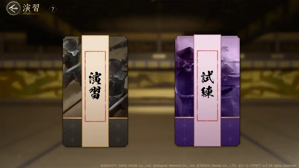 【信長の野望 天下への道】12月17日よりシーズン3開始！戦略の幅が広がる「道路敷設政策」など新機能や新コンテンツが登場！新たに登場する武将たちとともに天下への道を駆け抜けろ!! 画像 19