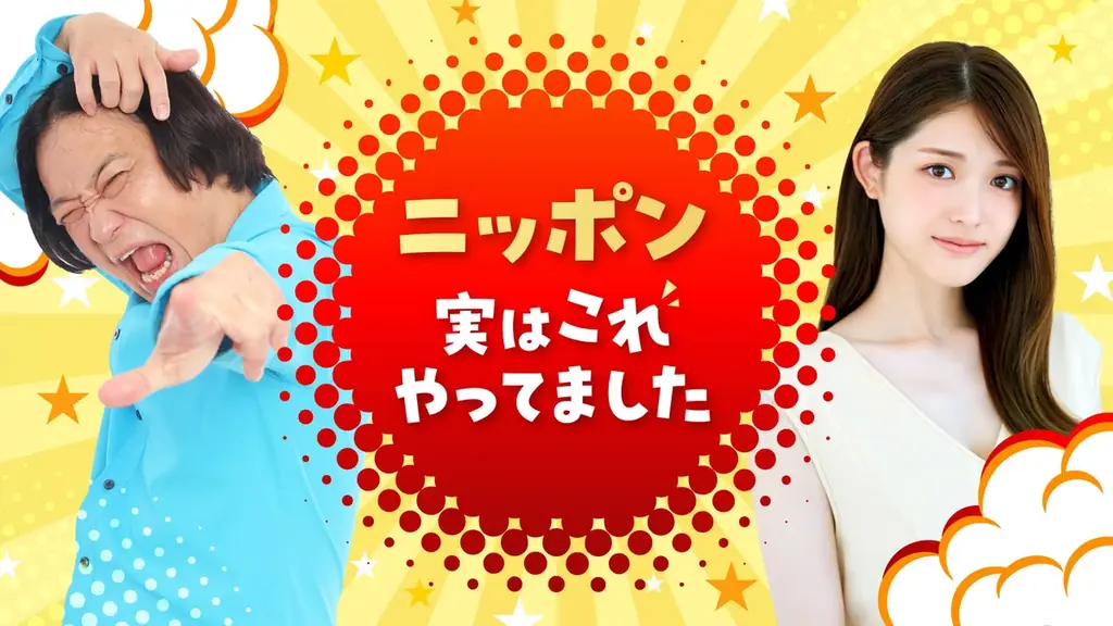 TBSラジオ年末年始の必聴番組を一挙大公開 画像 6