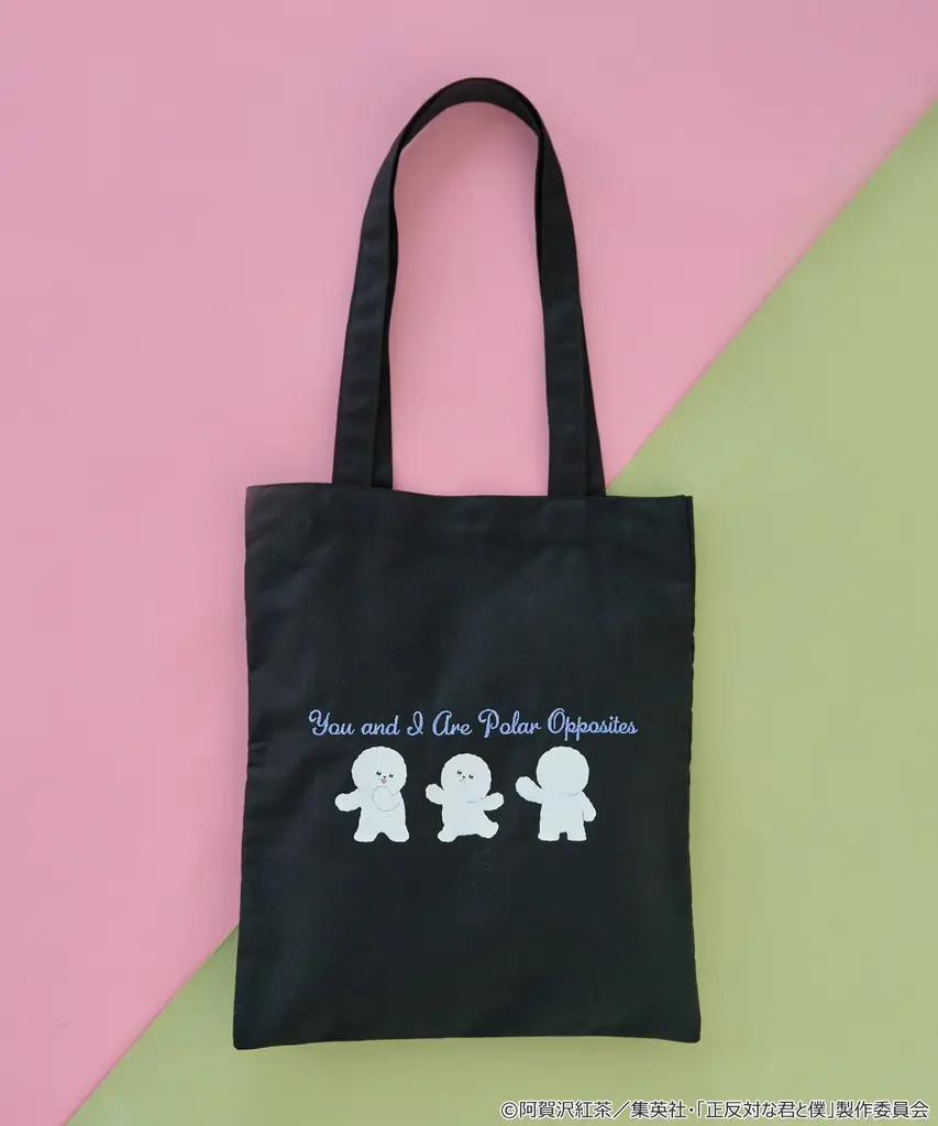 【earth music&ecology Japan Label】TVアニメ『正反対な君と僕』と初コラボレーション！ “ふわもこ”な 「イエティ」を主役にしたアイテムを1月23日(金)発売 画像 7