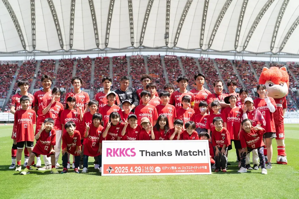 RKKCSとRKKCSソフト、ロアッソ熊本と百年構想リーグおよび2026/27シーズンオフィシャルトップパートナー契約を締結 画像 2