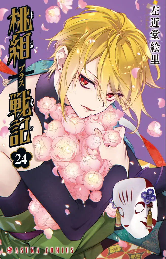 『桃組プラス戦記』POP UP SHOW “THE PARTY “オリジナルグッズと特典情報解禁！ 画像 2