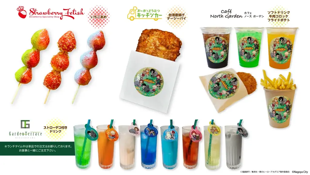 アニメ『僕のヒーローアカデミア』×名古屋市東山動植物園の初コラボキャンペーン「PLUS ULTRA ANIMALS！“個性”を磨け！動物の世界で“更に向こうへ”」が2026年1月23日(金)より開催！ 画像 11