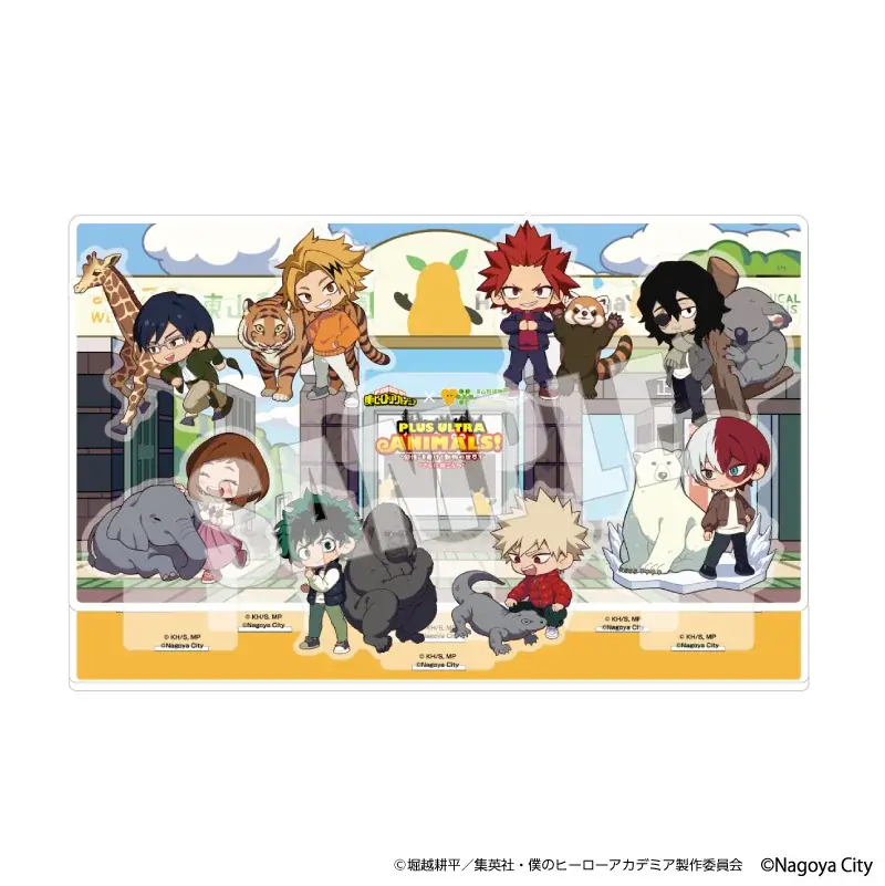 アニメ『僕のヒーローアカデミア』×名古屋市東山動植物園の初コラボキャンペーン「PLUS ULTRA ANIMALS！“個性”を磨け！動物の世界で“更に向こうへ”」が2026年1月23日(金)より開催！ 画像 8