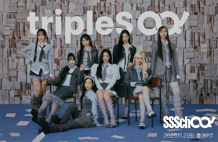 tripleS ∞!ライブフォトがセブン店頭でプリント