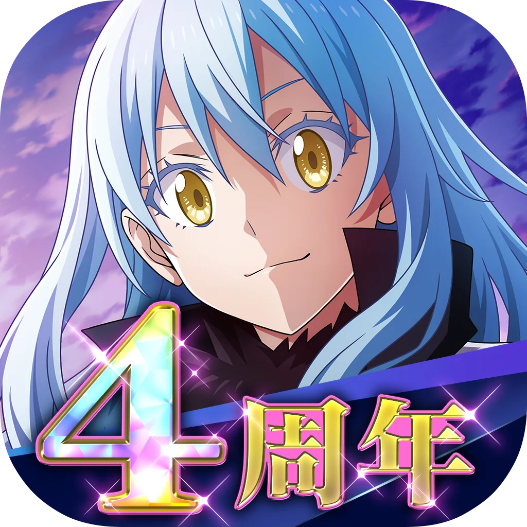 「ソードアート・オンライン」とのコラボ開催決定！気になる詳細は、12月17日（水）20時放送の「まおりゅう開発観察日記 ～「SAO」コラボ特別編～」にて！ 画像 5