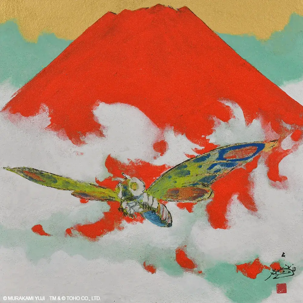 極彩色の記念イヤーが始まる！シリーズ屈指の人気怪獣『モスラ』アニバーサリーを記念し、2026年＜モスライヤー＞スタート！ 画像 5