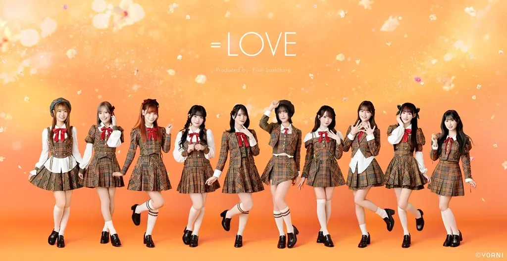 ＝LOVE 横浜スタジアム公演