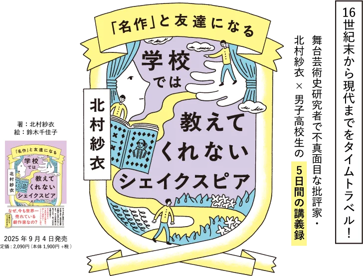 「クリスマスから年末年始に楽しむ観劇ガイド 」12月23日(火)19:00より開催！申し込み受付中！ 画像 2