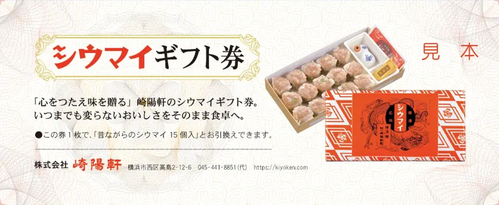 【横浜桜木町ワシントンホテル】「THE YOKOHAMA ILLUMINATION」 画像 5