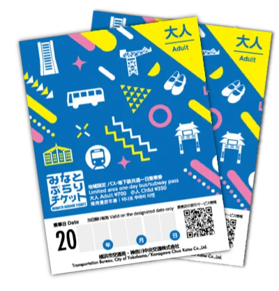 【横浜桜木町ワシントンホテル】「THE YOKOHAMA ILLUMINATION」 画像 6